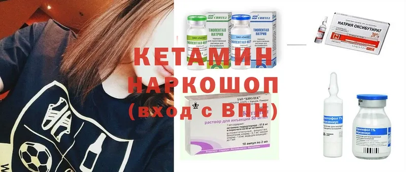 shop официальный сайт  Наволоки  КЕТАМИН ketamine 